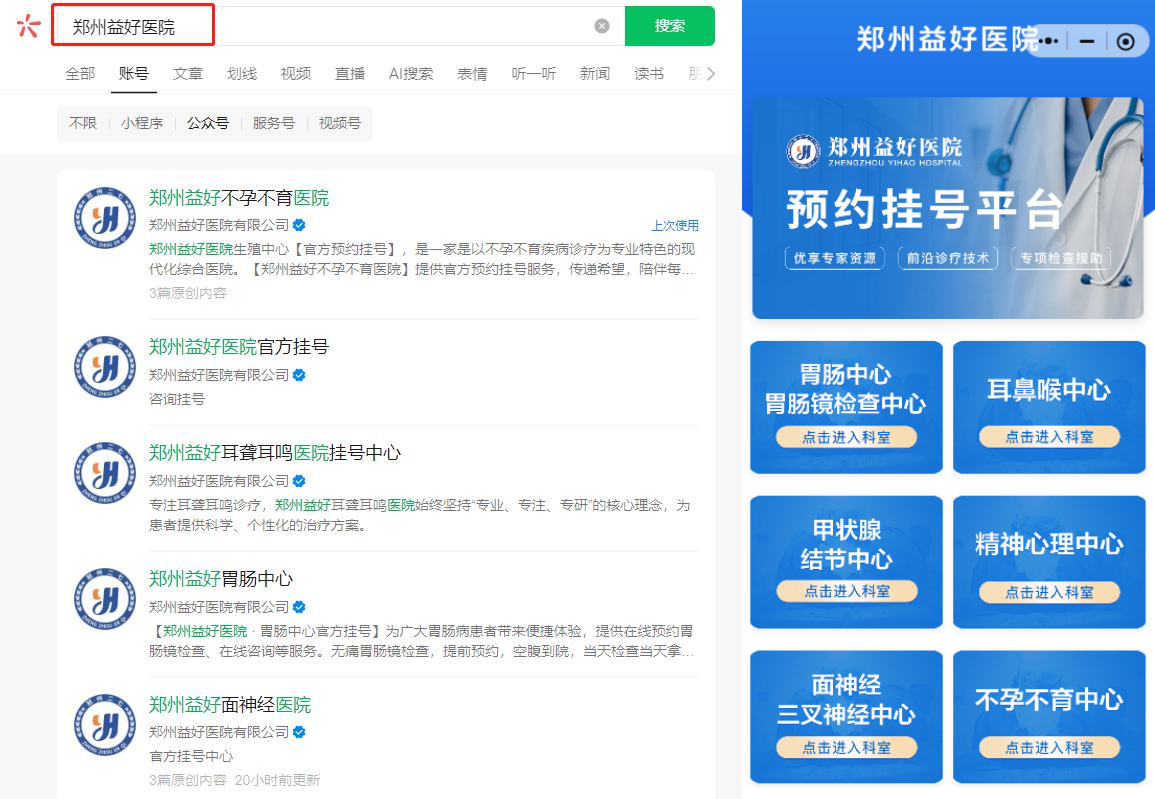 1758607563236576.png 关注公众号.png