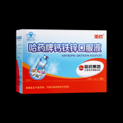 为何哈药钙铁锌口服液瓶底有结晶？或许是因为存储不当