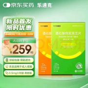 京东健康线上首发戒烟新药民生乐速克®