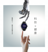 告别事后遗憾！天枢AI 预警算法，让智能腕表真正能救命